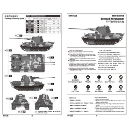 German E-75 Flakpanzer 07126 Trumpeter 1:72