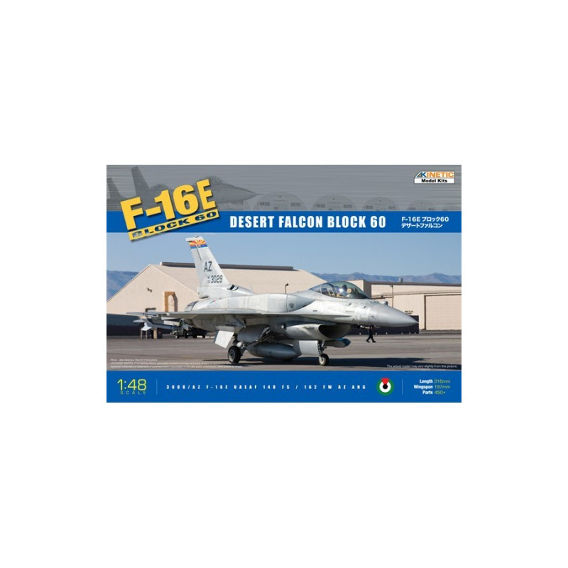 1/48 F-16E Block 60 Desert Falcon 