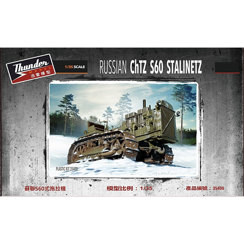 1/35 Russian ChTZ S60 Stalinetz