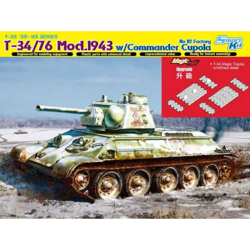 1/35 T-34/76 Mod.1943 w/Commander Cupola No. 112 Factory