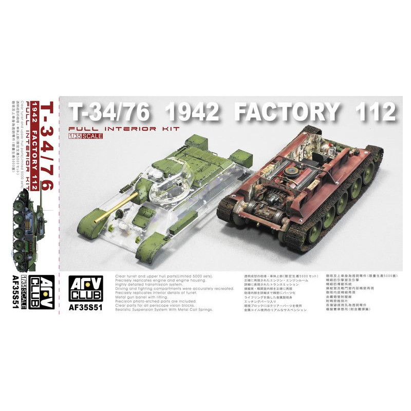 T-34/76 1942 Factory 112 Full Interior Kit AF35S51 AFV Club 1:35