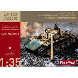 1/35 WWII German E60 ausf.D 12.8cm tank with side armor late type 