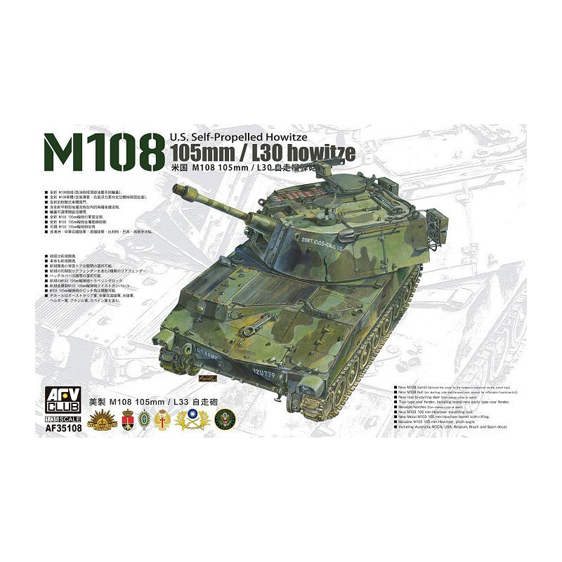 1/35  M108 105mm / L30 Self-Propelled Howitzer