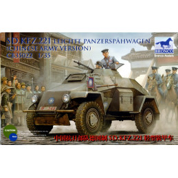 1/35 SD.Kfz. 221 (Chinese Army) (DM)