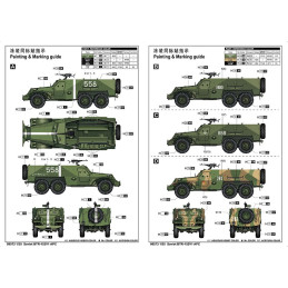 Soviet BTR-152B1 APC 09573 Trumpeter 1:35