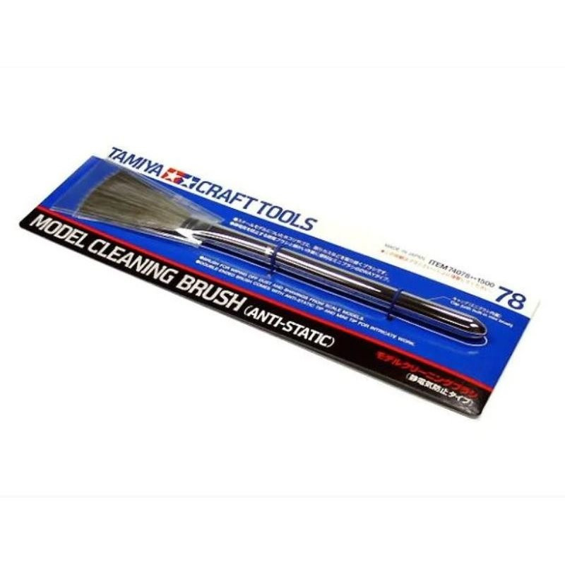 Model Cleaning Brush (Anti-Static) 74078 Tamiya